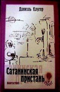 Бубнов Викторович - Спартак: 7 лет строгого режима