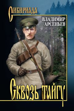 Жан-Кристоф Рюфен - Бессмертным Путем святого Иакова. О паломничестве к одной из трех величайших христианских святынь