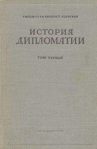 Владимир Бацалев - Загадки  древних времен