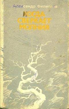 Александр Русов - Иллюзии. 1968—1978 (Роман, повесть)