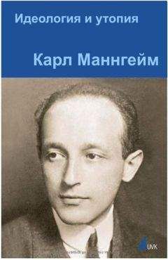 Сергей Тетерин - Электро Утопия - мистики и художники в киберпространстве