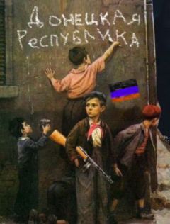 Владимир Корнилов - 15 мифов и правда о Донецко-Криворожской республике