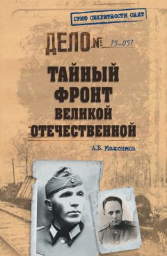 Владимир Антонов - Награды внешней разведки