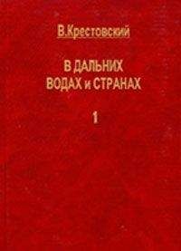 Владимир Варшавский - Родословная большевизма