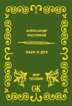 Анна Филосян - Филология