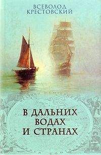 Олег Куваев - Избранное.  Том 3: Никогда не хочется ставить точку