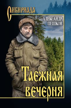 Юрий Прокопенко - В переулках Арбата. Оттепель