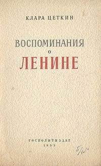 Илья Альтман - Неизвестная «Черная книга»