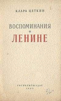 Людвиг Вольтман - Политическая антропология