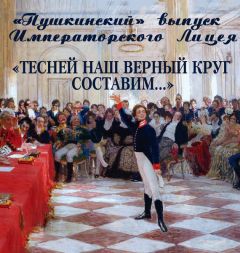  Сборник - Император Николай II. Тайны Российского Императорского двора (сборник)