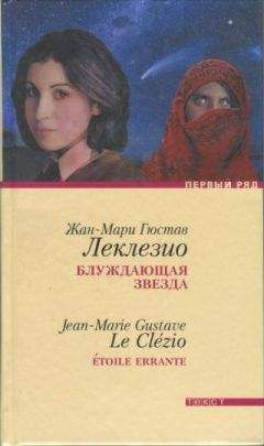 Джордж Мур - Эстер Уотерс