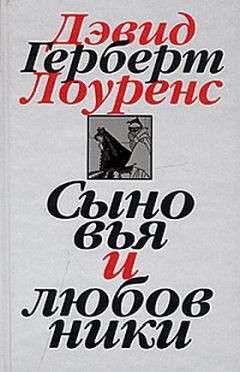 Тобайас Смоллет - Приключения Перигрина Пикля