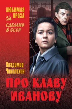 Владимир Козлов - Десятка (сборник)