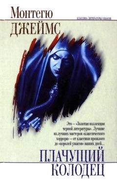 Алия Якубова - Владычица ночи: история Антуана