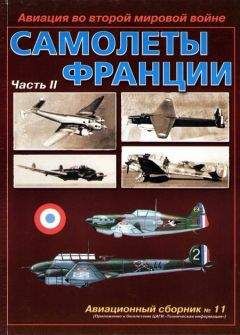 Евгений Ружицкий - Американские самолеты вертикального взлета