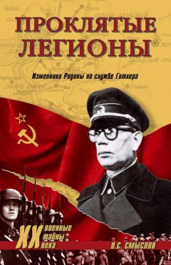 Людмила Павличенко - Я – снайпер. В боях за Севастополь и Одессу