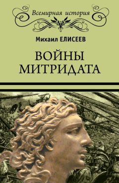 Арсений Рагунштейн - Пираты под знаменем ислама