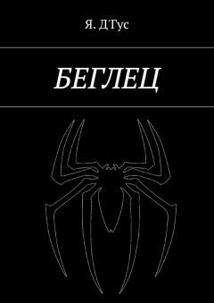 Марина Калюк - Дверь