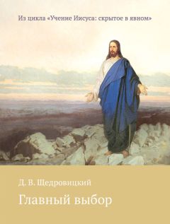 Алексей Фомин - О том, что будет, когда тебя не будет