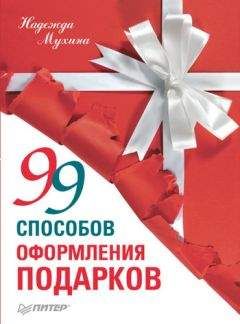 Екатерина Рейзбих - Больше, чем коробка. О безграничном потенциале ограниченного пространства