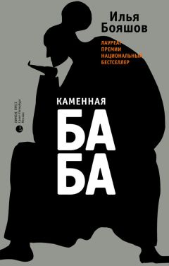 Владимир Кулеба - Жили-были «Дед» и «Баба»