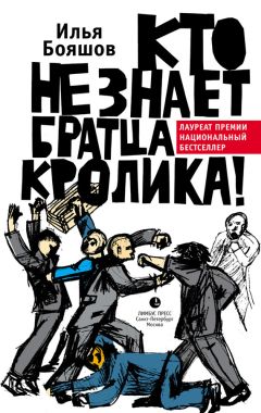 Вадим Кольцов - Наваждение. Где грань?