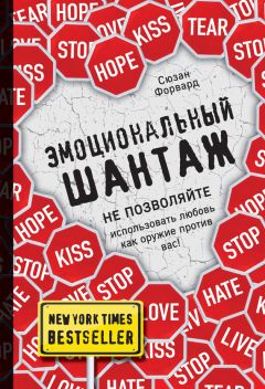 Эрик Берн - Игры, в которые играют люди. Люди, которые играют в игры (сборник)