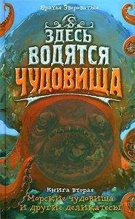 Клайв Баркер - Абарат: Первая книга часов