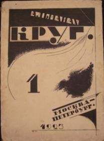 Фрэнсис Гарт - Девяносто девять гвардейцев. Соч. Александра Дюма