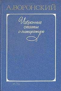 Натан Эйдельман - Тайные корреспонденты 