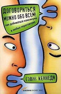 Николай Фокин - Экономический словарь неэкономических понятий