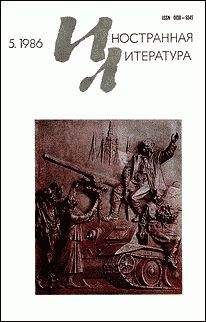 С. Коринна Бий - Черная земляника: Рассказы