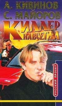 Виталий Гладкий - Ликвидатор