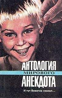 Группа авторов - Sms-интим