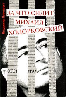 Владимир Седой - Загадки Джоан Ролинг, или Перечитывая «Гарри Поттера и…»