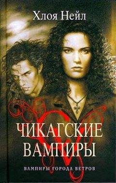 Рэйчел Кейн - Горькая кровь