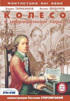 Гапарон Гарсаров - Сокровища мёртвого князя