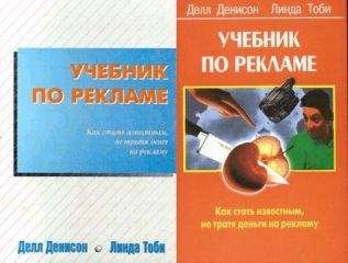 Алексей Иванов - Не может быть. Парадоксы в рекламе, бизнесе и жизни