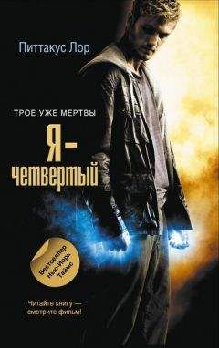 Юн Ха Ли - Цитра без струн