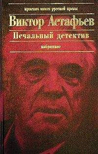 Хилари Нгвено - Современный кенийский детектив