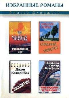 Ярослав Волохов - Исповедь ортодоксального язычника