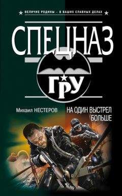 Михаил Рогожин - Мой нежный убийца