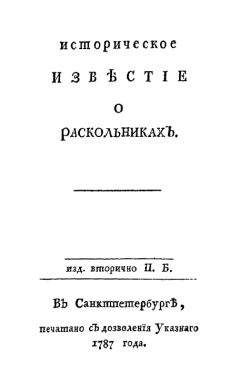 Петр Северов - Морские были