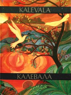 Эли Крав - Ученик Верховного. Первые уроки