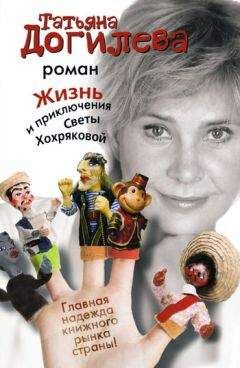 Джеймс Лусено - Тысячелетний сокол