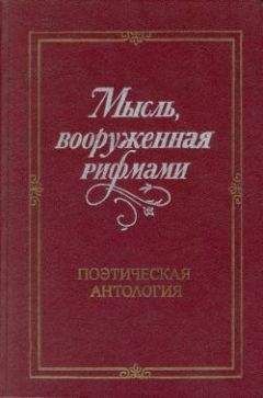 Дмитрий Бак - Сто поэтов начала столетия