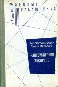 Медж Мванги - Тени в апельсиновой роще