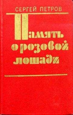 Сергей Воронин - Встреча на деревенской улице