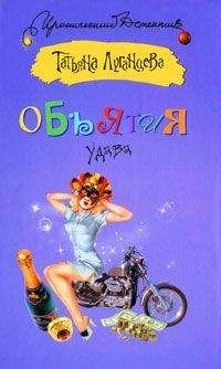 Наталия Манухина - Знойная женщина, мечта поэта