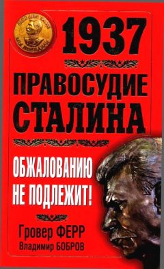 Юрий Мухин - Загадка 37-го. Три ответа на вызовы (сборник)